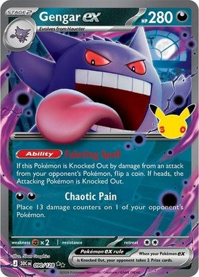 Gengar ex #90 Holofoil | 30th Celebration